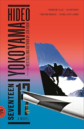 Seventeen: A Novel