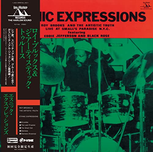 エスニック・エクスプレッションズ[初回限定生産][帯付き][LP] [Analog]