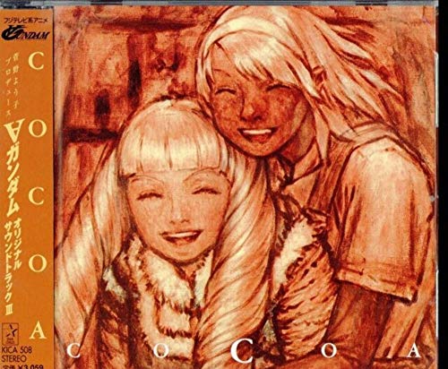 Turn A Gundam Original Soundtrack 3