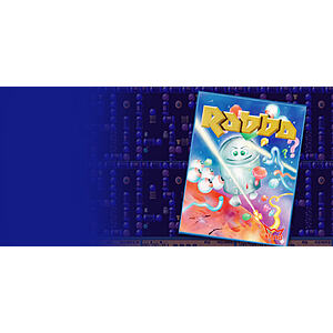 Free Games on GOG - Adventures of Robbo, Robbo, Heartlight, Electro Man - Offer ends on 05/08