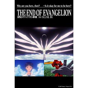 Neon Genesis Evangelion: The End of Evangelion (1997) or Evangelion: Death (True)&sup2; (1998) (Digital HD Anime) $4.99 via AppleTV